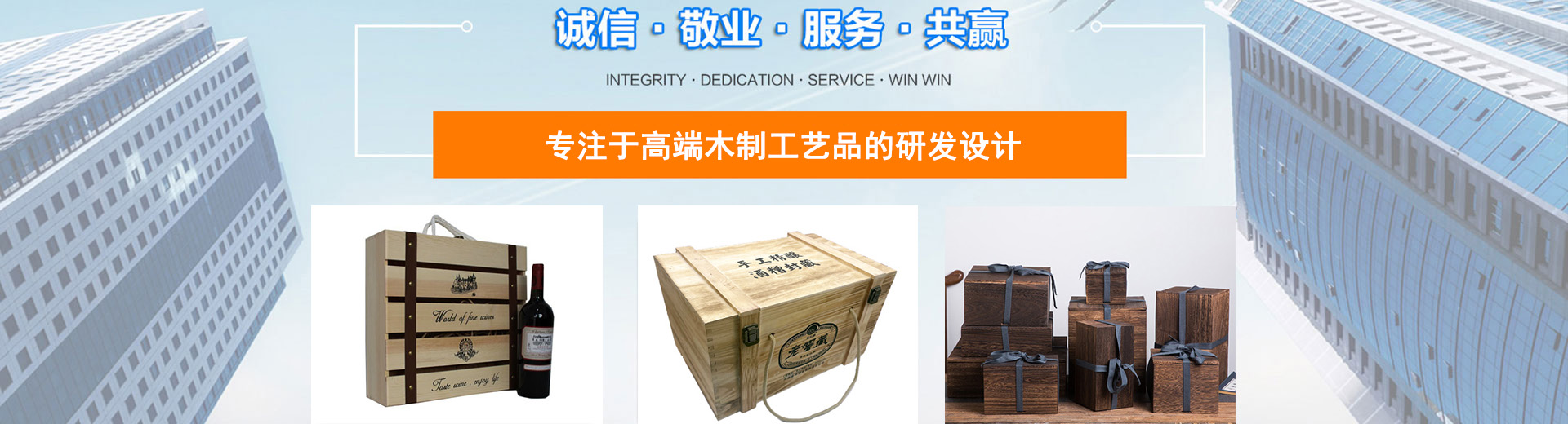 山东中天工艺品有限公司